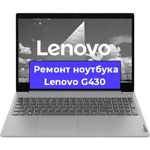 Замена hdd на ssd на ноутбуке Lenovo G430 в Самаре